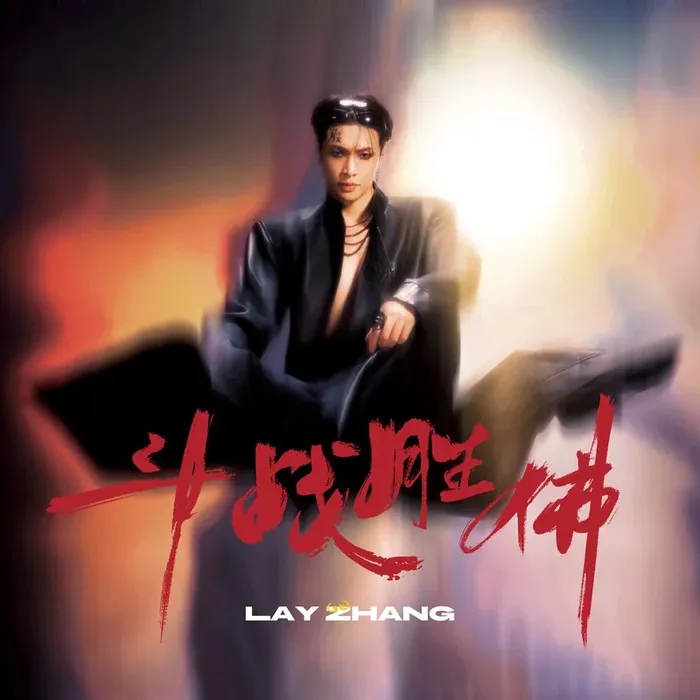 Lay Zhang album artwork